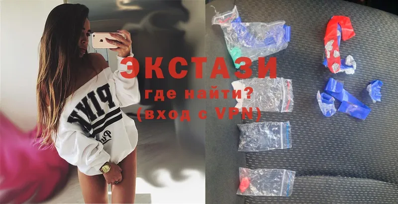 Экстази MDMA  Красавино 